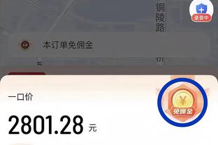 188金宝搏有什么游戏截图2